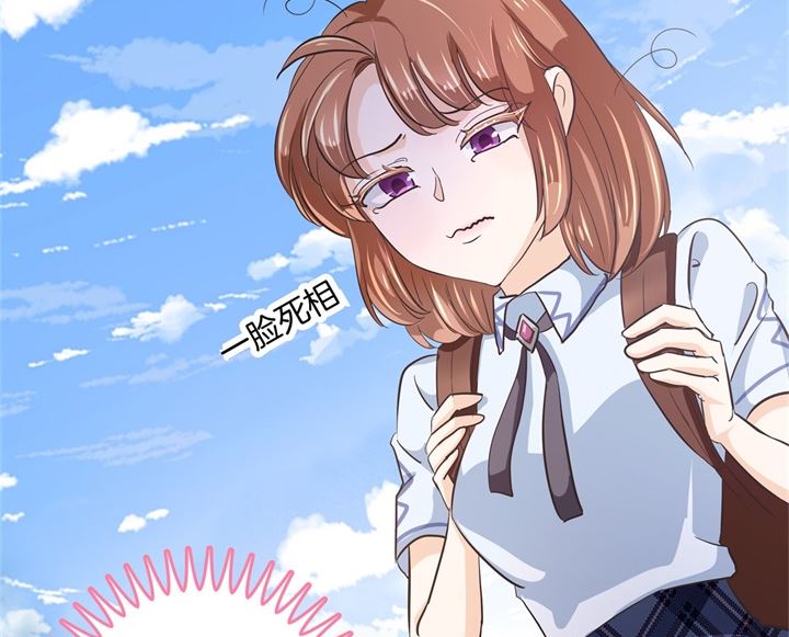 学霸哥哥别碰我韩漫全集-323 绿茶的自我进阶无删减无遮挡章节图片 