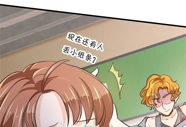 学霸哥哥别碰我韩漫全集-323 绿茶的自我进阶无删减无遮挡章节图片 