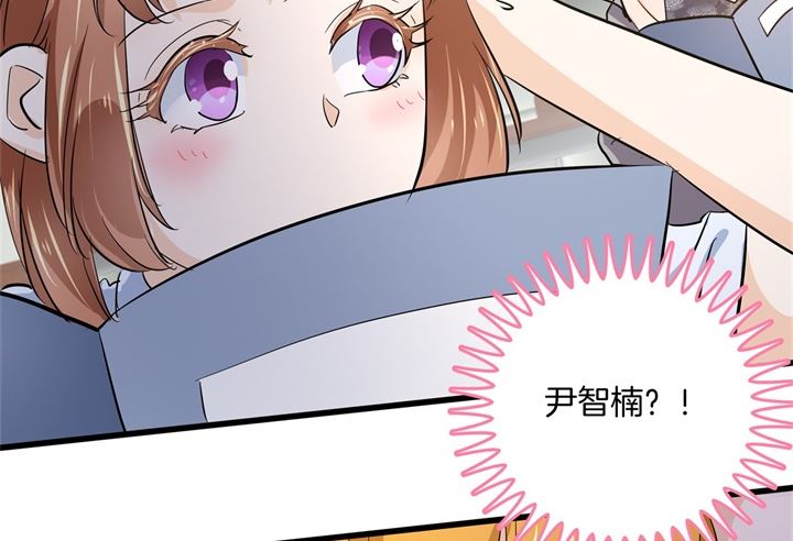 学霸哥哥别碰我韩漫全集-323 绿茶的自我进阶无删减无遮挡章节图片 