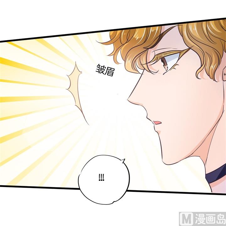学霸哥哥别碰我韩漫全集-323 绿茶的自我进阶无删减无遮挡章节图片 