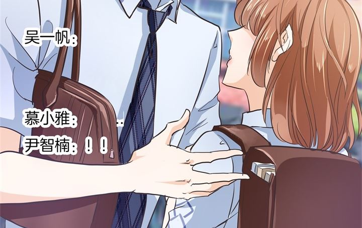 学霸哥哥别碰我韩漫全集-323 绿茶的自我进阶无删减无遮挡章节图片 
