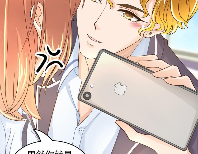学霸哥哥别碰我韩漫全集-第34话 没有成绩？！无删减无遮挡章节图片 