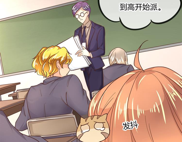 学霸哥哥别碰我韩漫全集-第34话 没有成绩？！无删减无遮挡章节图片 