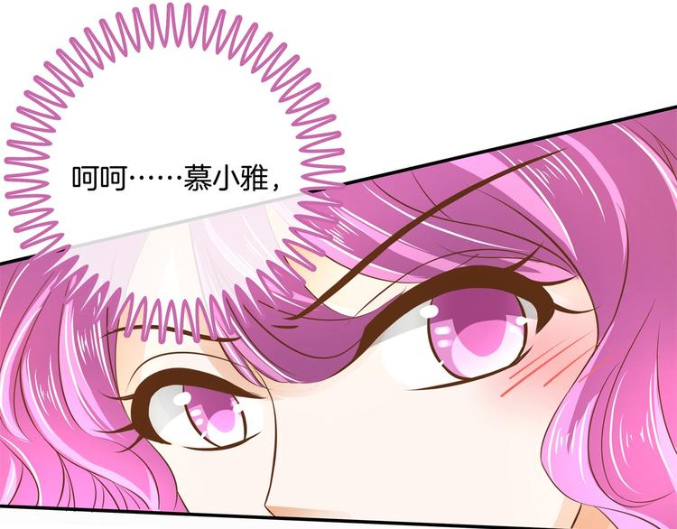学霸哥哥别碰我韩漫全集-第34话 没有成绩？！无删减无遮挡章节图片 