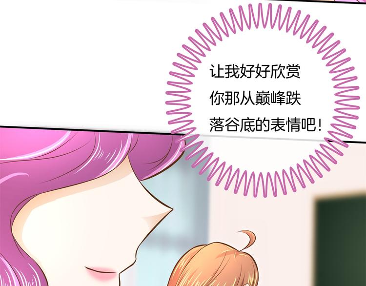 学霸哥哥别碰我韩漫全集-第34话 没有成绩？！无删减无遮挡章节图片 