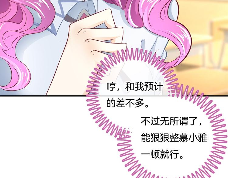 学霸哥哥别碰我韩漫全集-第34话 没有成绩？！无删减无遮挡章节图片 
