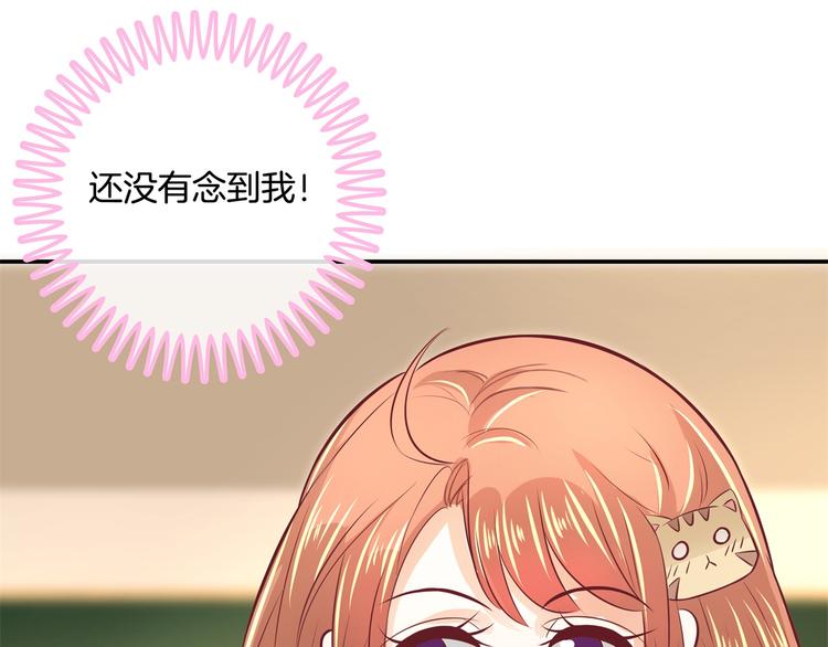学霸哥哥别碰我韩漫全集-第34话 没有成绩？！无删减无遮挡章节图片 