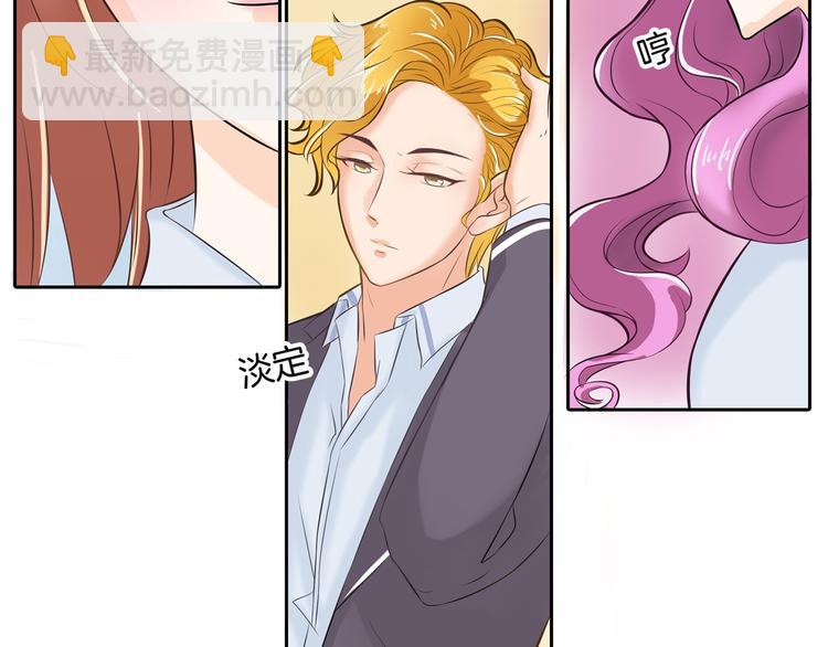 学霸哥哥别碰我韩漫全集-第34话 没有成绩？！无删减无遮挡章节图片 