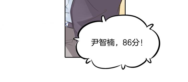 学霸哥哥别碰我韩漫全集-第34话 没有成绩？！无删减无遮挡章节图片 