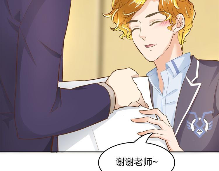 学霸哥哥别碰我韩漫全集-第34话 没有成绩？！无删减无遮挡章节图片 