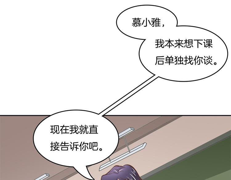 学霸哥哥别碰我韩漫全集-第34话 没有成绩？！无删减无遮挡章节图片 