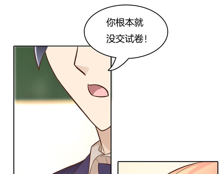 学霸哥哥别碰我韩漫全集-第34话 没有成绩？！无删减无遮挡章节图片 