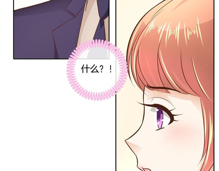 学霸哥哥别碰我韩漫全集-第34话 没有成绩？！无删减无遮挡章节图片 