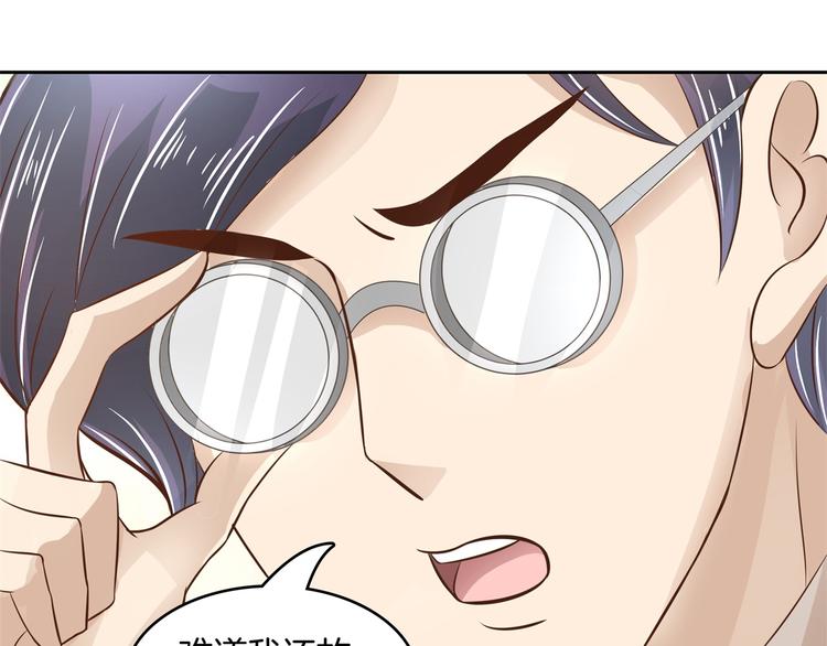 学霸哥哥别碰我韩漫全集-第34话 没有成绩？！无删减无遮挡章节图片 