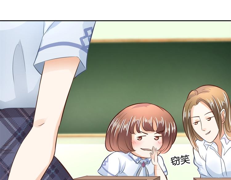学霸哥哥别碰我韩漫全集-第34话 没有成绩？！无删减无遮挡章节图片 