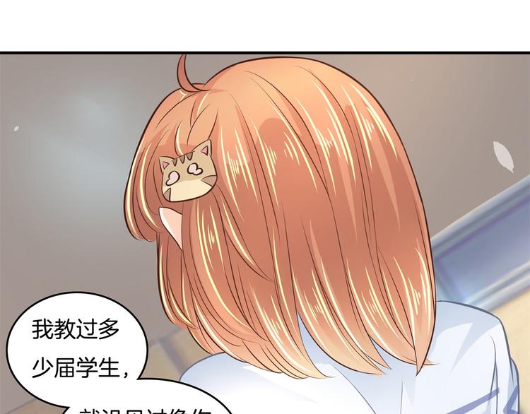 学霸哥哥别碰我韩漫全集-第34话 没有成绩？！无删减无遮挡章节图片 