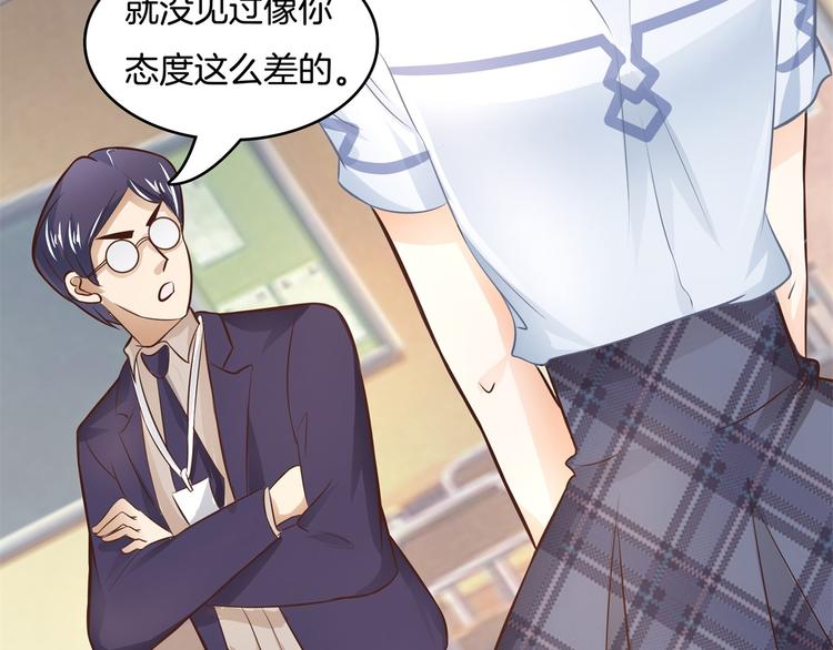 学霸哥哥别碰我韩漫全集-第34话 没有成绩？！无删减无遮挡章节图片 