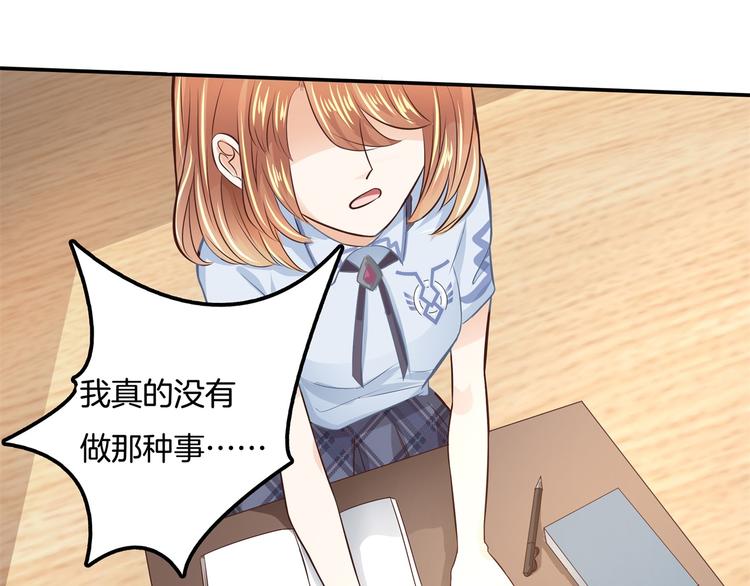 学霸哥哥别碰我韩漫全集-第34话 没有成绩？！无删减无遮挡章节图片 