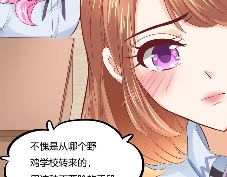 学霸哥哥别碰我韩漫全集-第34话 没有成绩？！无删减无遮挡章节图片 