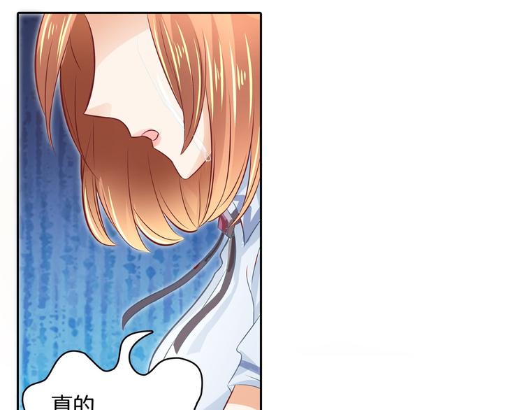 学霸哥哥别碰我韩漫全集-第34话 没有成绩？！无删减无遮挡章节图片 