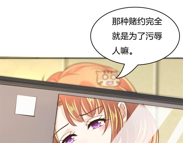 学霸哥哥别碰我韩漫全集-第34话 没有成绩？！无删减无遮挡章节图片 