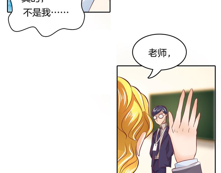 学霸哥哥别碰我韩漫全集-第34话 没有成绩？！无删减无遮挡章节图片 
