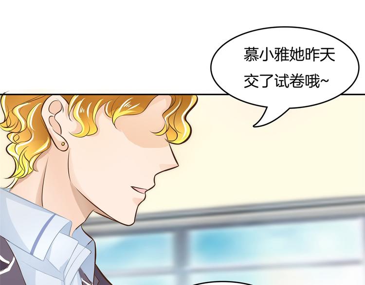 学霸哥哥别碰我韩漫全集-第34话 没有成绩？！无删减无遮挡章节图片 
