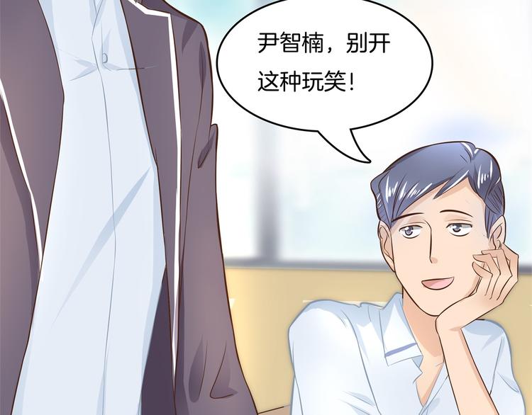 学霸哥哥别碰我韩漫全集-第34话 没有成绩？！无删减无遮挡章节图片 