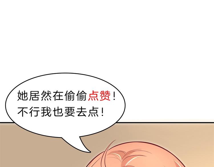 学霸哥哥别碰我韩漫全集-第34话 没有成绩？！无删减无遮挡章节图片 