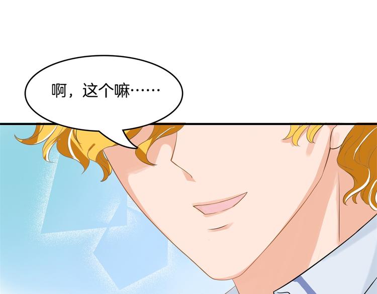 学霸哥哥别碰我韩漫全集-第35话 这是要公开处刑？无删减无遮挡章节图片 