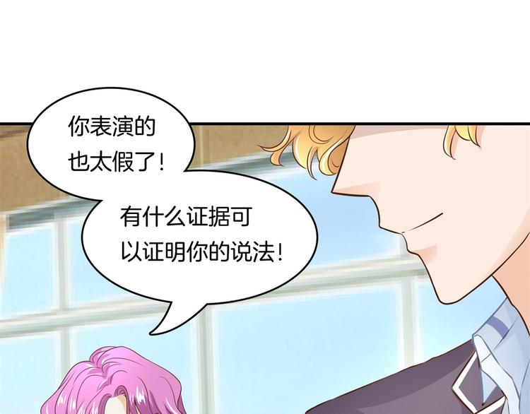 学霸哥哥别碰我韩漫全集-第35话 这是要公开处刑？无删减无遮挡章节图片 