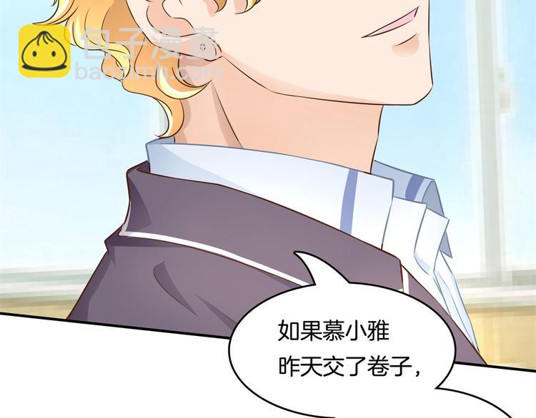 学霸哥哥别碰我韩漫全集-第35话 这是要公开处刑？无删减无遮挡章节图片 