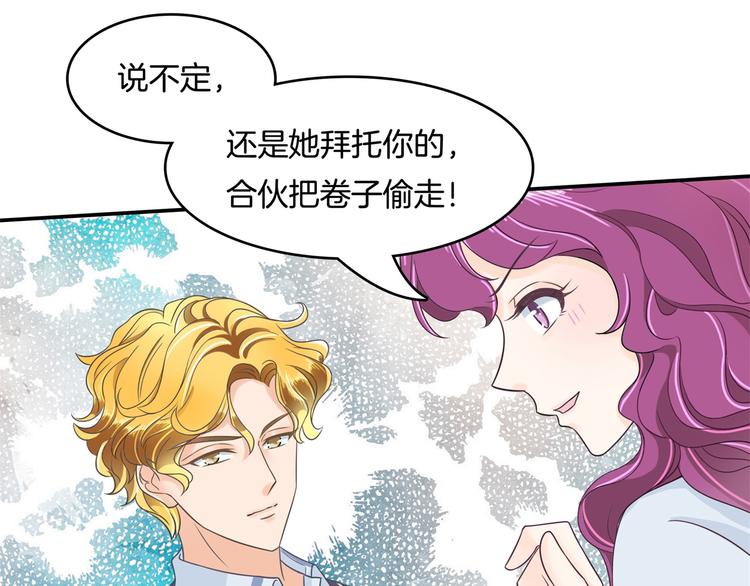 学霸哥哥别碰我韩漫全集-第35话 这是要公开处刑？无删减无遮挡章节图片 