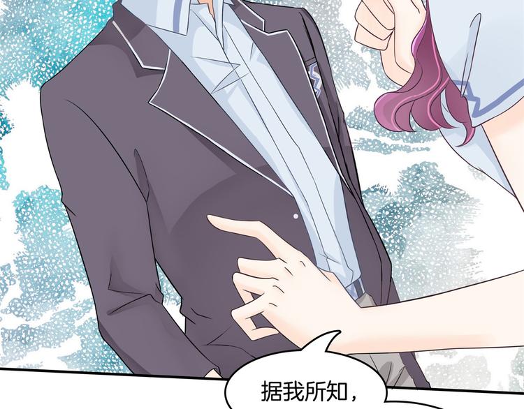 学霸哥哥别碰我韩漫全集-第35话 这是要公开处刑？无删减无遮挡章节图片 