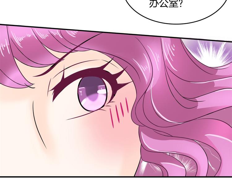 学霸哥哥别碰我韩漫全集-第35话 这是要公开处刑？无删减无遮挡章节图片 
