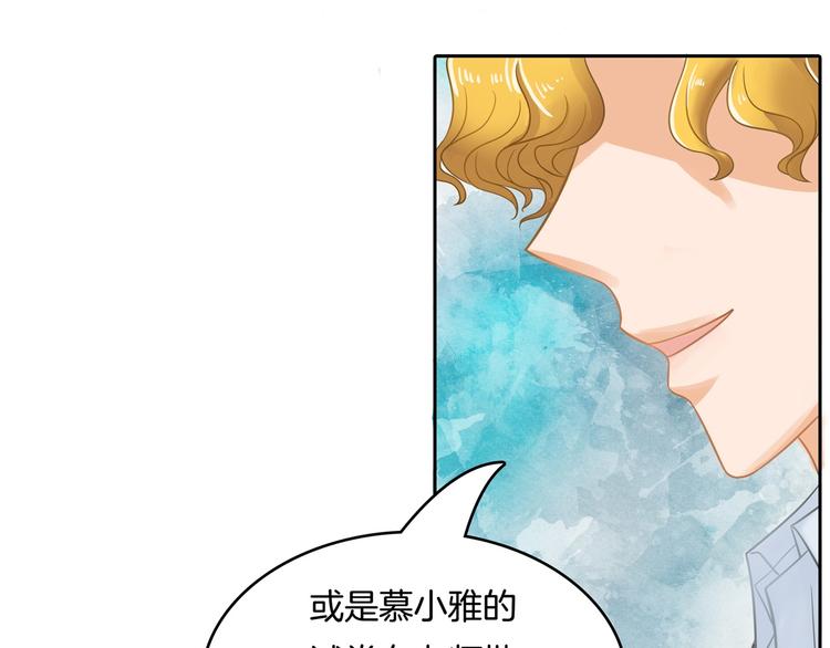 学霸哥哥别碰我韩漫全集-第35话 这是要公开处刑？无删减无遮挡章节图片 