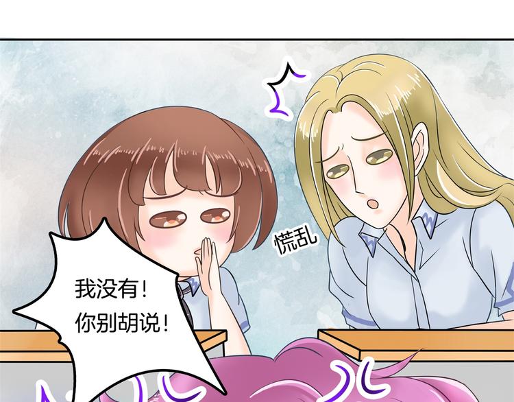 学霸哥哥别碰我韩漫全集-第35话 这是要公开处刑？无删减无遮挡章节图片 