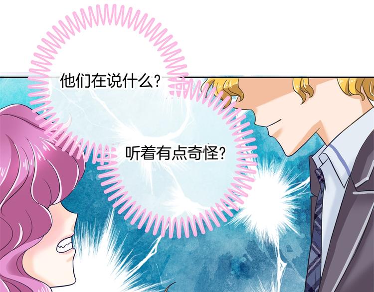 学霸哥哥别碰我韩漫全集-第35话 这是要公开处刑？无删减无遮挡章节图片 