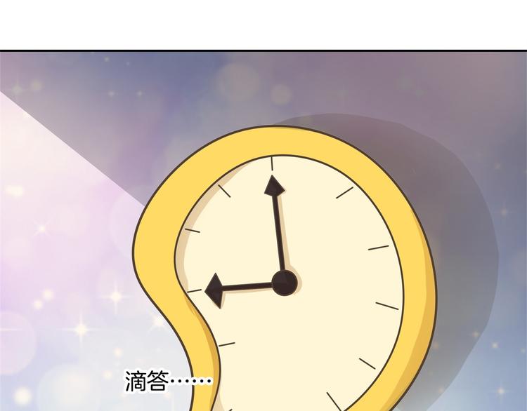 学霸哥哥别碰我韩漫全集-第35话 这是要公开处刑？无删减无遮挡章节图片 