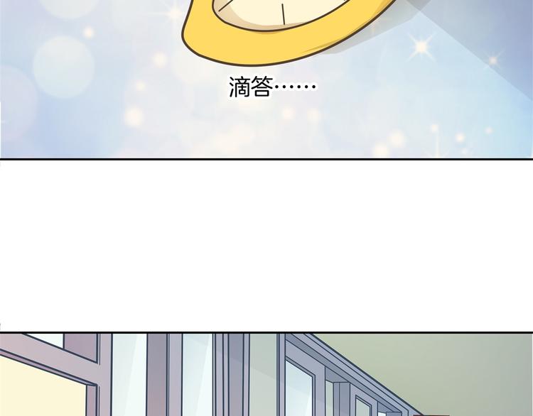 学霸哥哥别碰我韩漫全集-第35话 这是要公开处刑？无删减无遮挡章节图片 