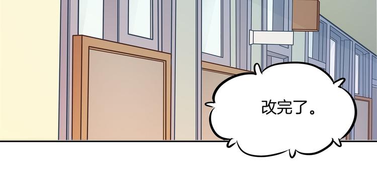 学霸哥哥别碰我韩漫全集-第35话 这是要公开处刑？无删减无遮挡章节图片 