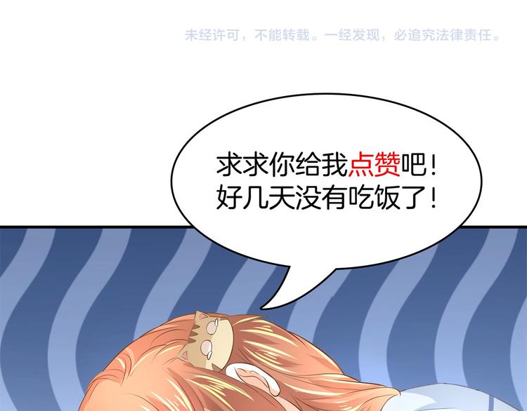 学霸哥哥别碰我韩漫全集-第35话 这是要公开处刑？无删减无遮挡章节图片 