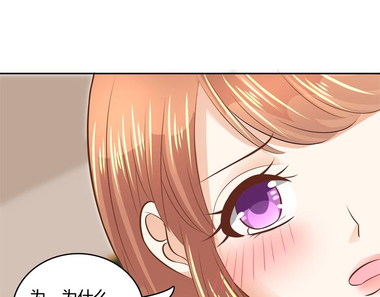 学霸哥哥别碰我韩漫全集-第35话 这是要公开处刑？无删减无遮挡章节图片 