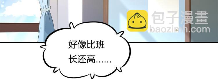 学霸哥哥别碰我韩漫全集-第36话 你还不配我耍手段！无删减无遮挡章节图片 
