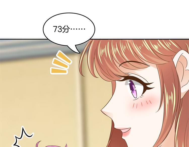 学霸哥哥别碰我韩漫全集-第36话 你还不配我耍手段！无删减无遮挡章节图片 