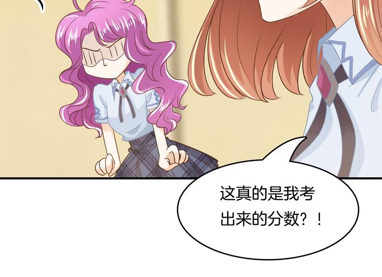 学霸哥哥别碰我韩漫全集-第36话 你还不配我耍手段！无删减无遮挡章节图片 