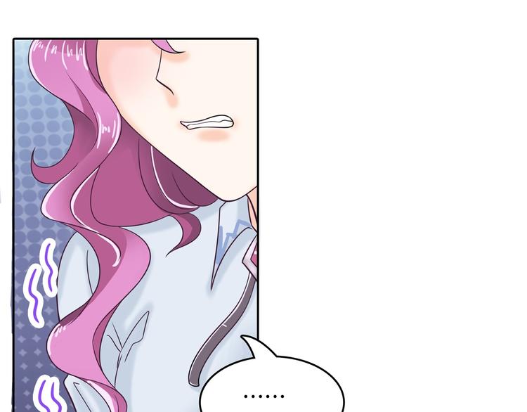学霸哥哥别碰我韩漫全集-第36话 你还不配我耍手段！无删减无遮挡章节图片 