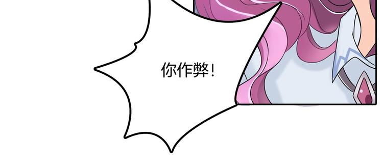 学霸哥哥别碰我韩漫全集-第36话 你还不配我耍手段！无删减无遮挡章节图片 