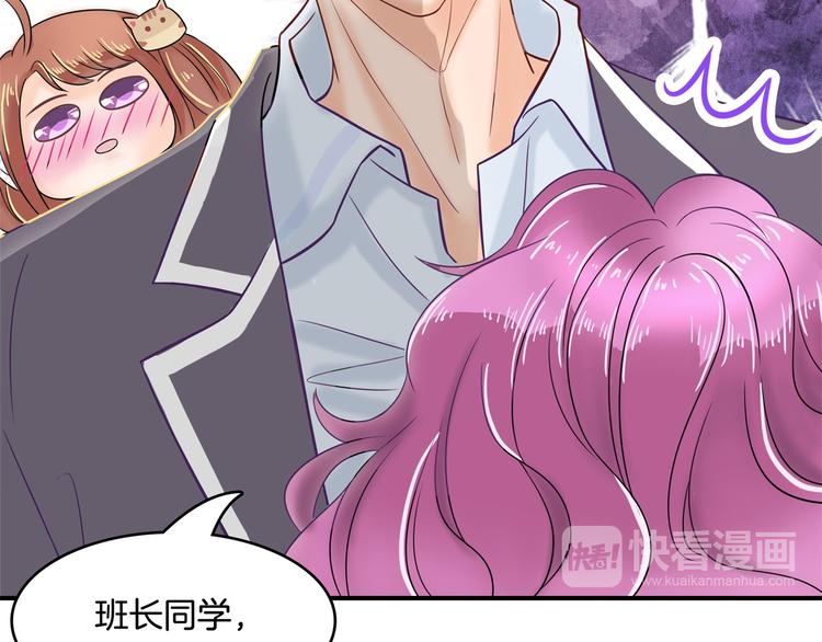 学霸哥哥别碰我韩漫全集-第36话 你还不配我耍手段！无删减无遮挡章节图片 