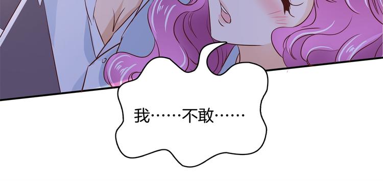 学霸哥哥别碰我韩漫全集-第36话 你还不配我耍手段！无删减无遮挡章节图片 